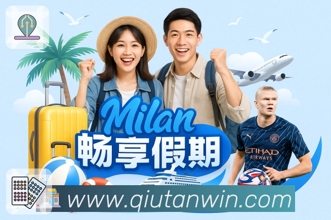 <strong>球探比分</strong>赛事入口集中展示截图